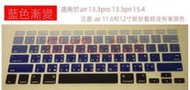 (MacBook注音彩色鍵盤保護膜)Apple蘋果筆電 繁體 注音倉頡 鍵盤套 pro15吋A1707 A1990