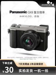 Panasonic/二手松下gx9 微單反照相機高清數碼旅游學生入門級