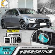 台灣現貨BENZ 賓士 A 35 GLB CLA GLA A45 中網 前保桿 前標 水箱罩 犀牛盾 犀牛皮 改色膜 保