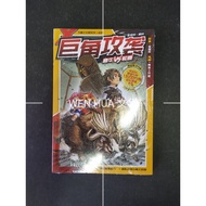 X VENTURE PRIMAL POWER III SERIES X探险特工队 万兽之王 III系列