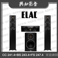 【興如】ELAC Carina CC 241.4+BS 243.4+FS 247.4 家庭劇院一套