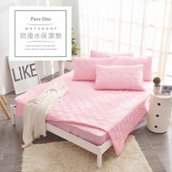 Pure One - 採用3M防潑水技術 床包式保潔墊-櫻花粉-保潔墊枕套