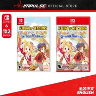 NSW/NSW2 Nintendo Switch/Switch 2 Story of Seasons Grand Bazaar Chi/Eng Version 牧场物语来吧 风之繁华集市 中英文版