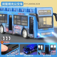 Children Baby Toys Bus Toy Car Door Opening Bus Toy Car Boy Car Model Simulation 10.27