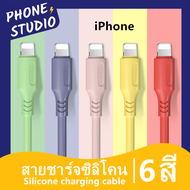 สายชาร์จมือถือ สายสาร์จสำหรับไอโฟน iPhone Liquid data cable  Quick Charge charging cable สายชาร์จ สายดาต้าของ 3 Apple 0.25M/1.2M iPad Air ipod Phone11/11 PRO/XS MAX/XR/678P A01
