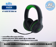 หูฟังเกมมิ่ง Razer Wireless