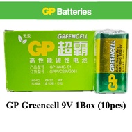 [ GP ] (Sold by Box) AA AAA 9V Battery | Super Greencell Rechargeable | 23A 27A CR2016 CR2025 CR2032