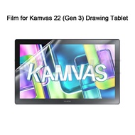 Screen Protector Designed Specifically for Drawing Tablets  For Use Exclusively with the Huion KAMVA