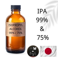 Isopropyl Alcohol / IPA / Rubbing Alcohol 75% - 99%