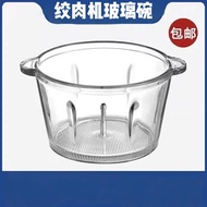 Accessories Oaks Zhigao Glass Bowl Stainless Steel Bowl Oaks Meat Grinder Bowl Original Authentic