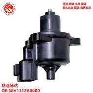外贸跨境专供汽配怠速马达 68V1312A0000 68V-1312A-00 MD628119