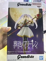 Grandista 葬送的芙莉蓮 Figure