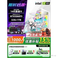 5060 Graphics Card Desktop Computer Host i5-14600KFpc Machine 5060ti50705080Home Office Design ai Li