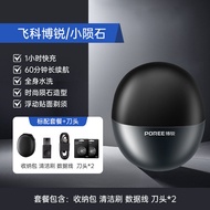 Máy Cạo Râu Mini Di Động Flyco Bladeless FS891 Dành Cho Nam Dùng Kèm Hộp Quà Tặng Thiết Bị Chăm Sóc