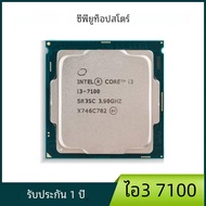 Intel Core i3 7100 โปรเซสเซอร์ 3.90GHz 3M Dual-Core ซ็อกเก็ต LGA 1151 CPU เดสก์ท็อป