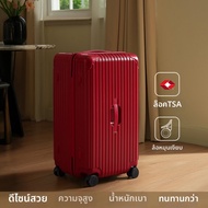 SEPTWOLVES | กระเป๋าเดินทางปลอดภัย 28 นิ้ว