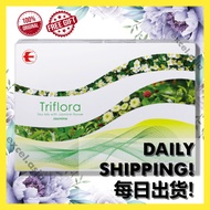 E Excel 丞燕 Triflora 清芜茶 Well-Being Supplements 营养产品 In-Stock 现货