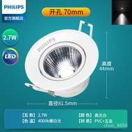 QM🍅 PhilipsLEDSpotlight Household Ceiling Lamp Corridor Aisle Hole Bull Eye Hole Lamp Living Room Ceiling Golden Silver