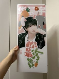 華晨宇活頁手幅收納册連收納袋