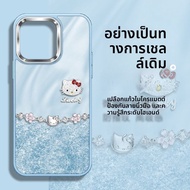 เคสโทรศัพท์มือถือ Hello Kitty Glass KT Cat Big Hole เปลือกป้องกันแบบสร้างสรรค์สำหรับ Apple iPhone 13