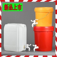 🔥🔥water filter﹠ Bakul plastik isi rumah 10 liter dengan keran 25kg tong wain minyak tong minyak wain dengan baldi menc
