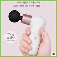 [BODYFRIEND] Mini Massage Gun BFA-1000 Cordless | Pocket Size Powerful Deep Tissue Muscle Fascia Mas