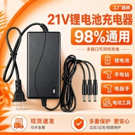 3 Charge 21V-598VF Electric Wrench Screwdriver Hand Drill Electric Hammer Angle Grinder Lithium Batt