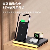 三合一無線充電器適用蘋果applewatch三星手表手機iphone15磁吸支架magsafe底座iwatch充電座快充airpods耳機
