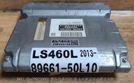 LEXUS LS460L 引擎電腦 2013- 89661-50L10 ECM 共軌油壓感知器故障  整理品