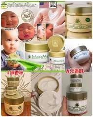 美國🇺🇸Infinite Aloe有機蘆薈霜套裝(一套3罐)