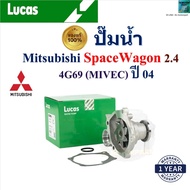 LUCAS Water Pump Mitsubishi Spacewagon 2.4 4G69 (MIVEC) Year 04 Engine 4G69 LWPT5065
