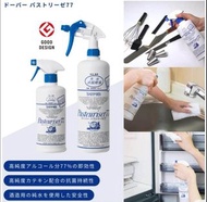 供應商少量現貨‼ 💜Pasteuriser77可食用消毒酒精噴霧💜 (1L/5L/17.2L)