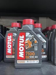 【高雄阿齊】公司貨 MOTUL 7100 4T 10W40 酯類 魔特 全合成 MA2 機車機油 1公升