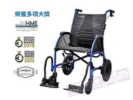 STRONGBACKS  二手輪椅🥰已換電動輪椅