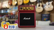 『放輕鬆樂器』全館免運費！Marshall MS-2 小顆隨身系列 Micro Stack 電吉他 小音箱 紅色