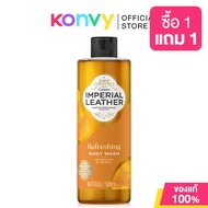 Cussons Imperial Leather Body Wash 500ml เจลอาบน้ำ อิมพีเรียลเลเธอร์