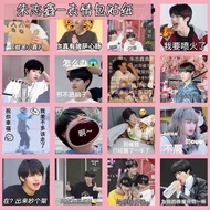 78枚-朱志鑫表情包贴纸TF家族三代张极左航邓佳鑫张泽禹张峻豪78-Zhu Zhixin Expression Pack Sticker TF Home73xb4lbc322.my20251127