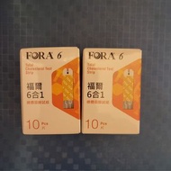 Fora 膽固醇試紙  (提問前請看物品說明)