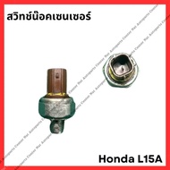 Switch Knock Sensor Honda Engine L15A (Used Japan/Used)