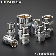 Alat Perkakasan Tuosen 1/2 Inci Soket Hex Soket Cermin Kemasan Tunggal 8-32MM Soket Kepala Soket Sep
