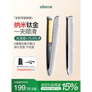 Penggulung rambut titanium, papan pelurus ion negatif, penggulung rambut ajaib, penggulung rambut po