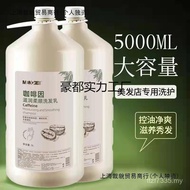 Shampoo Fragrant 10 Shampoo Conditioner Hair Salon Catties Large Barrel Shower Gel Hotel Oil Control