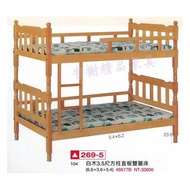 香榭二手家具*全新精品 白木單人加大3.5尺方柱直板雙層床-高腳床-上下舖-上下床-兒童床-遊戲床-子母床-宿舍床-實木