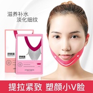 Genuine V Face Mask Lifting Small V Face Ear Hook Hydrogel Red V Face Mask Sunflower Seed Face Shapi