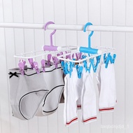 🚓New Multi-Functional Hook Clothes Hanger Portable Foldable Plastic Clothes Hanger Underwear Socks Multi-Clip Clothes Dr