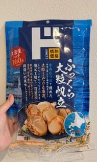 ‼️日本特大限定 青森縣醬油大粒帆立貝‼️半價最後一件🙏