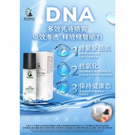 MCJ BEAUTY DNA MILKY MIST 100G