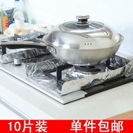 Stove gas range increased by 10 pieces of oil-filled paper oil-proof pad sticker, high-temperature oil baffle, aluminum foil fire-proof burner.