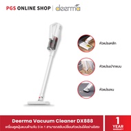 Deerma Vacuum Cleaner DX888 เครื่องดูดฝุ่นแบบด้ามจับ 3 in 1 ให้บ้านคุณสะอาดหมดจด ด้วยหัวแปรงแบบพิเศษ 3 รูปแบบ