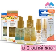 Lolane Intense Care Hair Serum 10/55 ml.